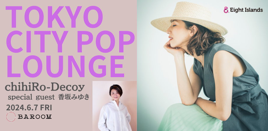 希少！香坂みゆき ヌーヴェル・アドレッセ 帯付きLP city pop 和物 Amazon.co.jp: 香坂みゆき/ヌーヴェルアドレッセ: ミュージック